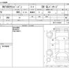 nissan clipper-van 2021 -NISSAN--Clipper Van HBD-DR17V--DR17V-469945---NISSAN--Clipper Van HBD-DR17V--DR17V-469945- image 3