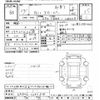 daihatsu tanto 2015 -DAIHATSU--Tanto LA600S-0246308---DAIHATSU--Tanto LA600S-0246308- image 3