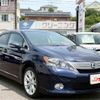 lexus hs 2011 -LEXUS 【豊田 300ｻ 542】--Lexus HS DAA-ANF10--ANF10-2046893---LEXUS 【豊田 300ｻ 542】--Lexus HS DAA-ANF10--ANF10-2046893- image 41