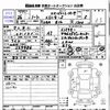 nissan note 2014 -NISSAN 【京都 503ﾁ9819】--Note E12--229986---NISSAN 【京都 503ﾁ9819】--Note E12--229986- image 3