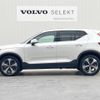 volvo xc40 2022 -VOLVO--Volvo XC40 5AA-XB420TXCM--YV1XZK8M7P2964238---VOLVO--Volvo XC40 5AA-XB420TXCM--YV1XZK8M7P2964238- image 19