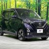 nissan dayz 2020 -NISSAN--DAYZ 4AA-B45W--B45W-0013650---NISSAN--DAYZ 4AA-B45W--B45W-0013650- image 16