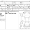 daihatsu tanto 2012 -DAIHATSU 【柏 580 3580】--Tanto DBA-L375S--L375S-0527703---DAIHATSU 【柏 580 3580】--Tanto DBA-L375S--L375S-0527703- image 3