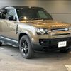 rover defender 2023 -ROVER--Defender 3CA-LE72WCB--SALEA7AW0R2255014---ROVER--Defender 3CA-LE72WCB--SALEA7AW0R2255014- image 11
