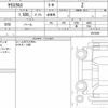 toyota yaris-cross 2021 quick_quick_5BA-MXPB10_2015245 image 6