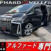toyota alphard 2020 CFJ1677311 image 1