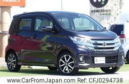 nissan dayz 2017 -NISSAN--DAYZ DBA-B21W--B21W-0438832---NISSAN--DAYZ DBA-B21W--B21W-0438832-