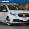 mercedes-benz v-class 2020 quick_quick_447811C_W1V44781323747837 image 1