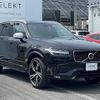 volvo xc90 2016 -VOLVO--Volvo XC90 DBA-LB420XC--YV1LFA2MCG1060943---VOLVO--Volvo XC90 DBA-LB420XC--YV1LFA2MCG1060943- image 3