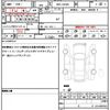 daihatsu tanto 2020 quick_quick_6BA-LA650S_LA650S-0084031 image 19