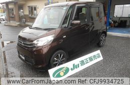 mitsubishi ek-space 2015 -MITSUBISHI--ek Space B11A--0105590---MITSUBISHI--ek Space B11A--0105590-