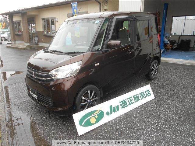 mitsubishi ek-space 2015 -MITSUBISHI--ek Space B11A--0105590---MITSUBISHI--ek Space B11A--0105590- image 1