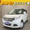 suzuki solio 2019 -SUZUKI--Solio DBA-MA26S--MA26S-255631---SUZUKI--Solio DBA-MA26S--MA26S-255631- image 1