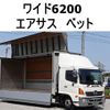 hino ranger 2016 CFJ1103229 image 1