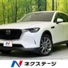 mazda mazda-others 2023 CFJ1798430 image 1