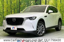 mazda mazda-others 2023 CFJ1798430