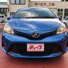 toyota vitz 2014 -TOYOTA--Vitz DBA-KSP130--KSP130-2120721---TOYOTA--Vitz DBA-KSP130--KSP130-2120721- image 26