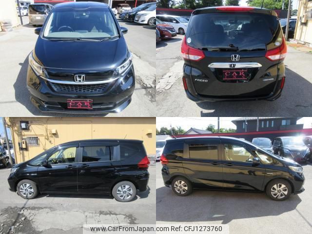 honda freed-hybrid 2020 quick_quick_GB7_GB7-3114158 image 2