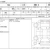 suzuki alto 2019 -SUZUKI--Alto DBA-HA36S--HA36S-537423---SUZUKI--Alto DBA-HA36S--HA36S-537423- image 3