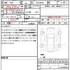 suzuki wagon-r 2017 CFJ1683093 image 21