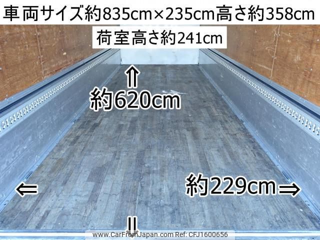 nissan diesel-ud-condor 2017 CFJ1600656 image 2