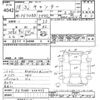 mitsubishi-fuso canter 2006 -MITSUBISHI--Canter FE70BB-520273---MITSUBISHI--Canter FE70BB-520273- image 3
