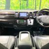 toyota hiace-van 2018 -TOYOTA--Hiace Van CBF-TRH200V--TRH200-0277985---TOYOTA--Hiace Van CBF-TRH200V--TRH200-0277985- image 2