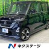 nissan roox 2021 -NISSAN--Roox 4AA-B45A--B45A-0335021---NISSAN--Roox 4AA-B45A--B45A-0335021- image 1