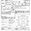 toyota land-cruiser-prado 1996 -TOYOTA--Land Cruiser Prado KZJ95W-0021551---TOYOTA--Land Cruiser Prado KZJ95W-0021551- image 3