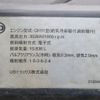 nissan diesel-ud-quon 2016 -NISSAN--Quon QKG-CG5ZM--JNCMM90G4GU-002340---NISSAN--Quon QKG-CG5ZM--JNCMM90G4GU-002340- image 28
