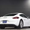 porsche cayman 2015 -PORSCHE--Porsche Cayman 981MA122--WP0ZZZ98ZGK160312---PORSCHE--Porsche Cayman 981MA122--WP0ZZZ98ZGK160312- image 16