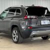 jeep cherokee 2020 CFJ1692620 image 17