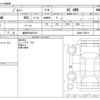 suzuki jimny 2018 -SUZUKI 【盛岡 580ｿ5515】--Jimny 3BA-JB64W--JB64W-105672---SUZUKI 【盛岡 580ｿ5515】--Jimny 3BA-JB64W--JB64W-105672- image 3