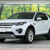 rover discovery 2018 -ROVER--Discovery LDA-LC2NB--SALCA2AN8JH730637---ROVER--Discovery LDA-LC2NB--SALCA2AN8JH730637- image 13