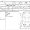 honda fit 2020 -HONDA 【札幌 530】--Fit 6AA-GR4--GR4-1006079---HONDA 【札幌 530】--Fit 6AA-GR4--GR4-1006079- image 3