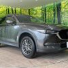 mazda cx-5 2021 CFJ1764692 image 16