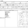 toyota prius 2014 -TOYOTA--Prius DAA-ZVW30--ZVW30-1841643---TOYOTA--Prius DAA-ZVW30--ZVW30-1841643- image 3