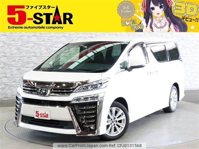 toyota vellfire 2018 -TOYOTA--Vellfire DBA-AGH30W--AGH30-0171937---TOYOTA--Vellfire DBA-AGH30W--AGH30-0171937- image 1