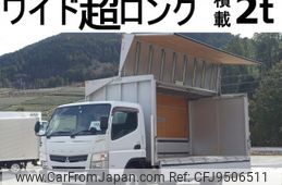 mitsubishi-fuso canter 2015 quick_quick_TKG-FEB50_FEB50-541267