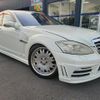 mercedes-benz s-class 2008 quick_quick_DBA-221071_WDD2210712A213028 image 20