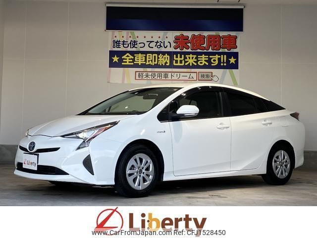 toyota prius 2018 CFJ1528450 image 1