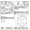 honda acty-van 2018 -HONDA 【三重 480ﾋ6730】--Acty Van HH5-2013799---HONDA 【三重 480ﾋ6730】--Acty Van HH5-2013799- image 3