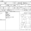 nissan serena 2018 CFJ1814137 image 3