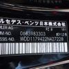 mercedes-benz cla-class 2017 -MERCEDES-BENZ 【岐阜 303】--Benz CLA DBA-117942--WDD1179422N427228---MERCEDES-BENZ 【岐阜 303】--Benz CLA DBA-117942--WDD1179422N427228- image 4