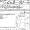 toyota crown 2005 -TOYOTA--Crown GRS182-1006240---TOYOTA--Crown GRS182-1006240- image 3