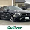 mercedes-benz amg 2019 -MERCEDES-BENZ--AMG CAA-257361--WDD2573612A029875---MERCEDES-BENZ--AMG CAA-257361--WDD2573612A029875- image 1