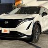 nissan ariya 2024 CFJ1895726 image 10
