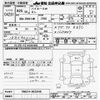toyota hiace-wagon 2013 -TOYOTA--Hiace Wagon TRH214W-0032449---TOYOTA--Hiace Wagon TRH214W-0032449- image 3