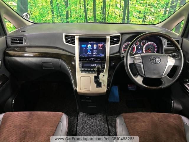 toyota alphard 2013 -TOYOTA--Alphard DBA-ANH20W--ANH20-8309835---TOYOTA--Alphard DBA-ANH20W--ANH20-8309835- image 2