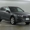 audi q5 2020 CFJ1800657 image 1